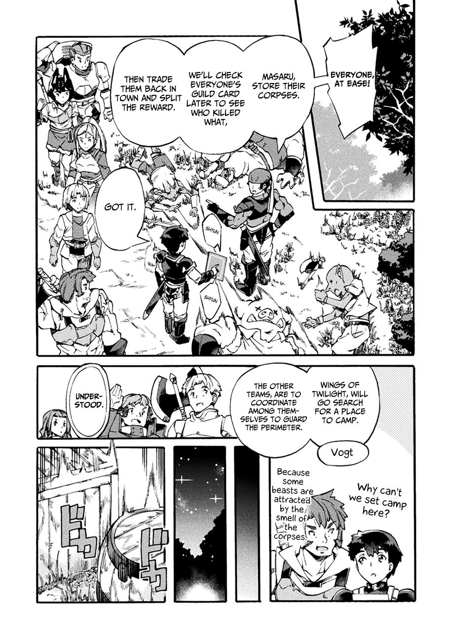 NEET dakedo HELLO WORK ni ittara isekai ni tsuretekareta chapter 7 - page 13