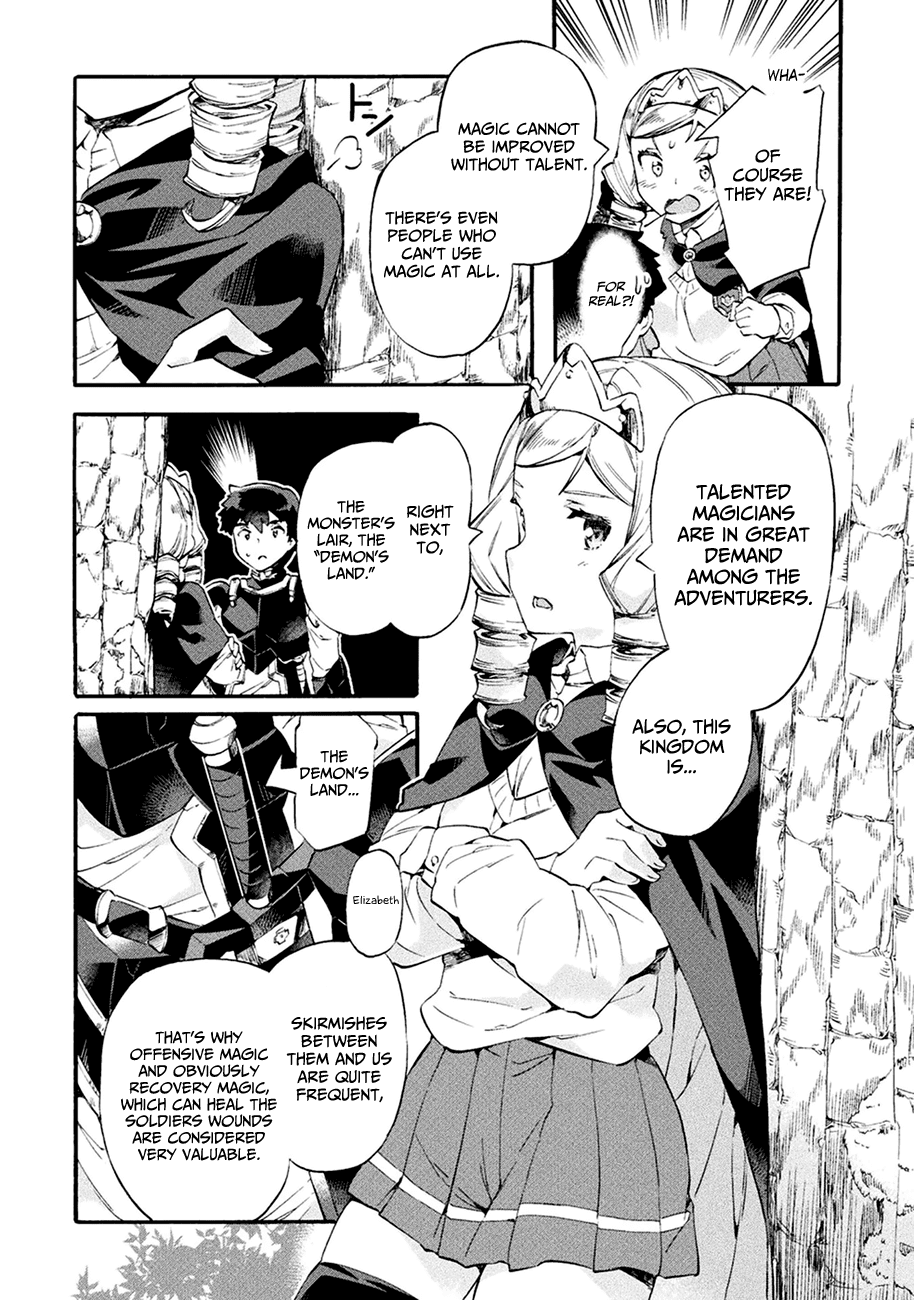 NEET dakedo HELLO WORK ni ittara isekai ni tsuretekareta chapter 7 - page 17