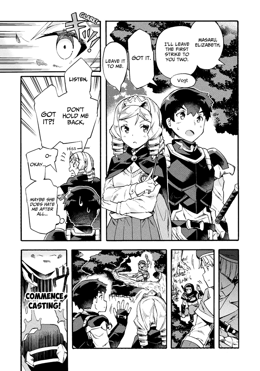 NEET dakedo HELLO WORK ni ittara isekai ni tsuretekareta chapter 7 - page 6