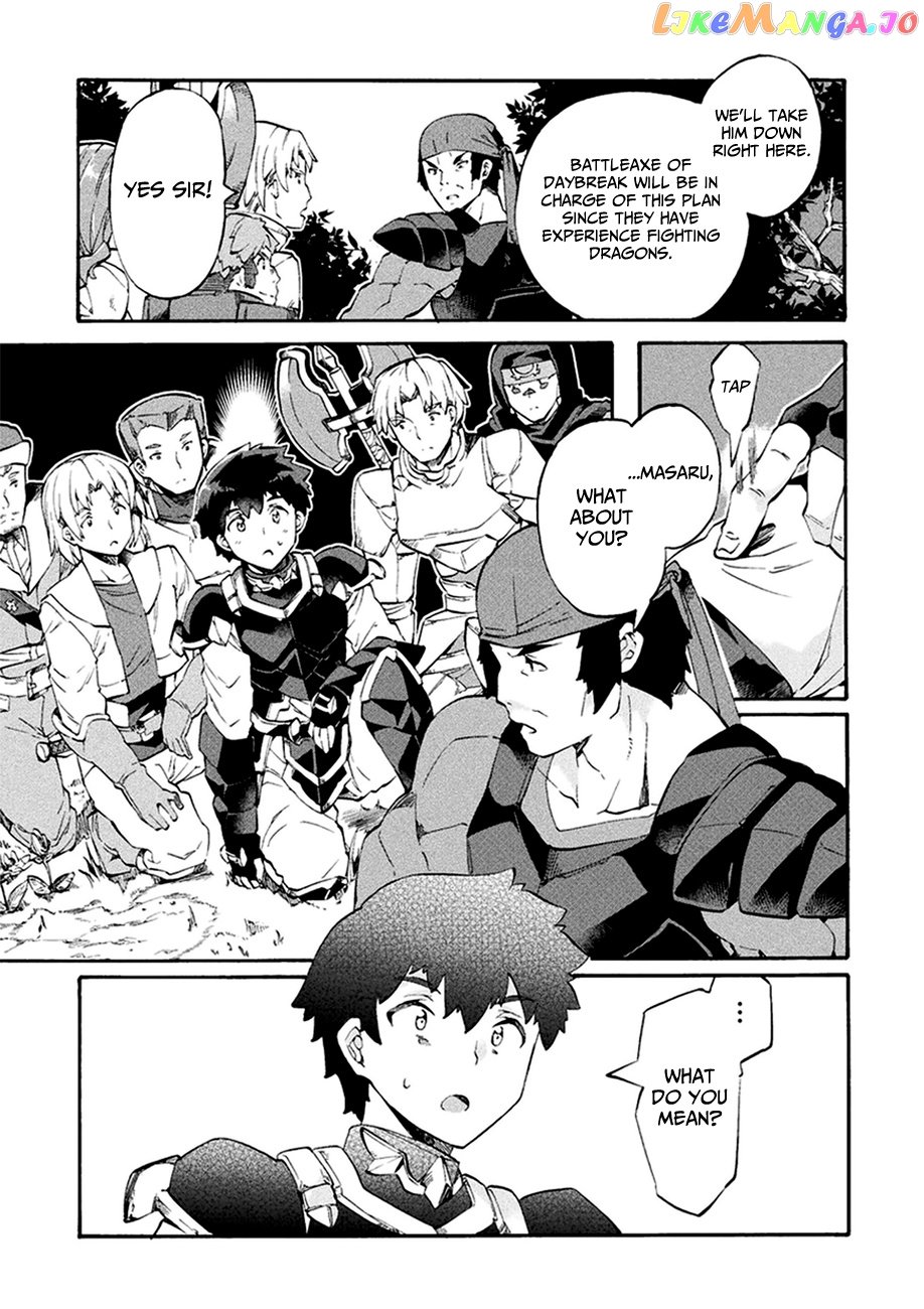 NEET dakedo HELLO WORK ni ittara isekai ni tsuretekareta chapter 8 - page 4