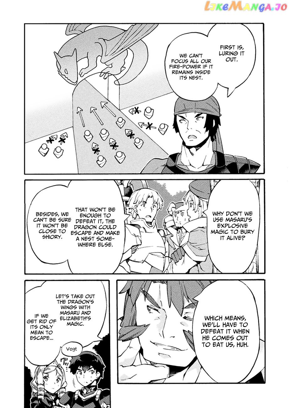 NEET dakedo HELLO WORK ni ittara isekai ni tsuretekareta chapter 8 - page 8