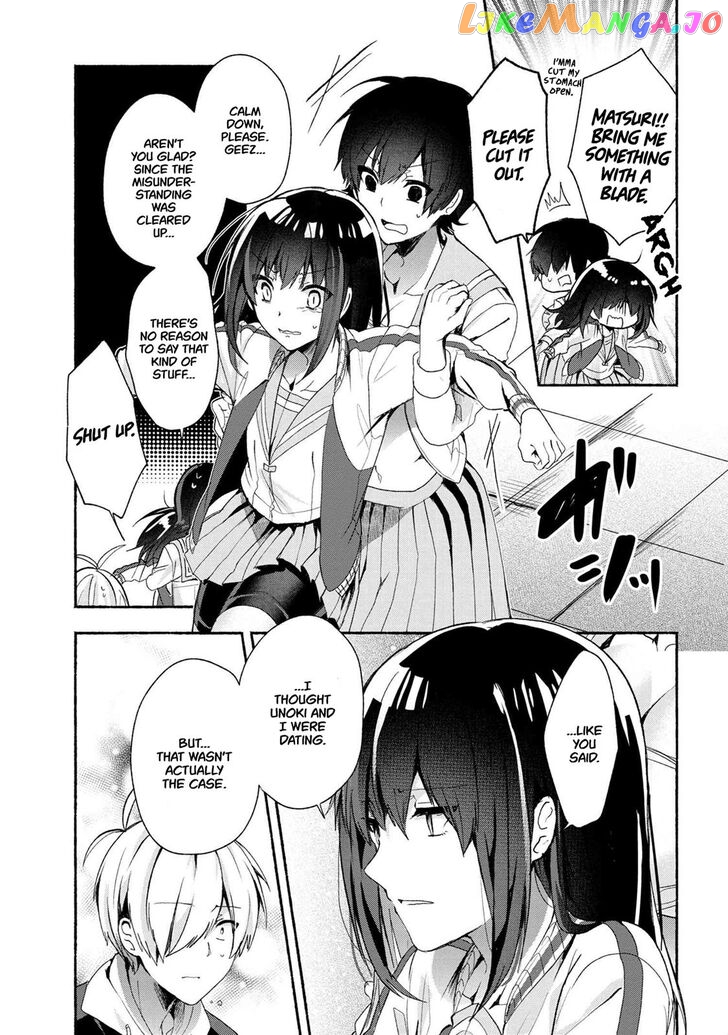 Pashiri na Boku to Koi suru Banchou-san chapter 45 - page 6