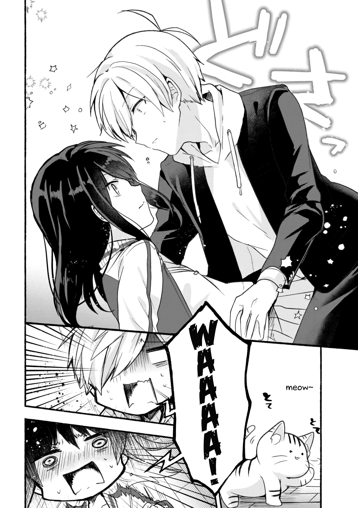 Pashiri na Boku to Koi suru Banchou-san chapter 11 - page 11