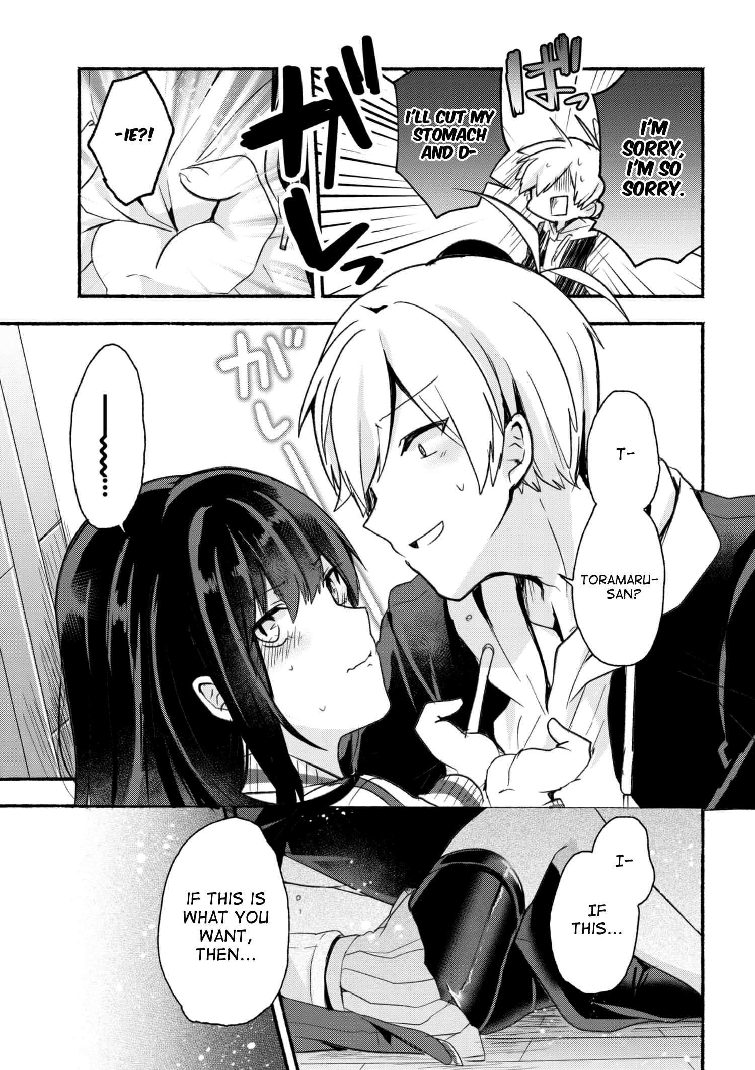 Pashiri na Boku to Koi suru Banchou-san chapter 11 - page 12