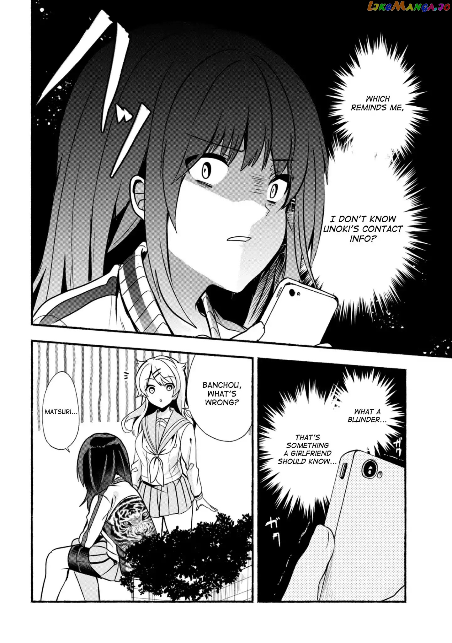 Pashiri na Boku to Koi suru Banchou-san chapter 20 - page 3