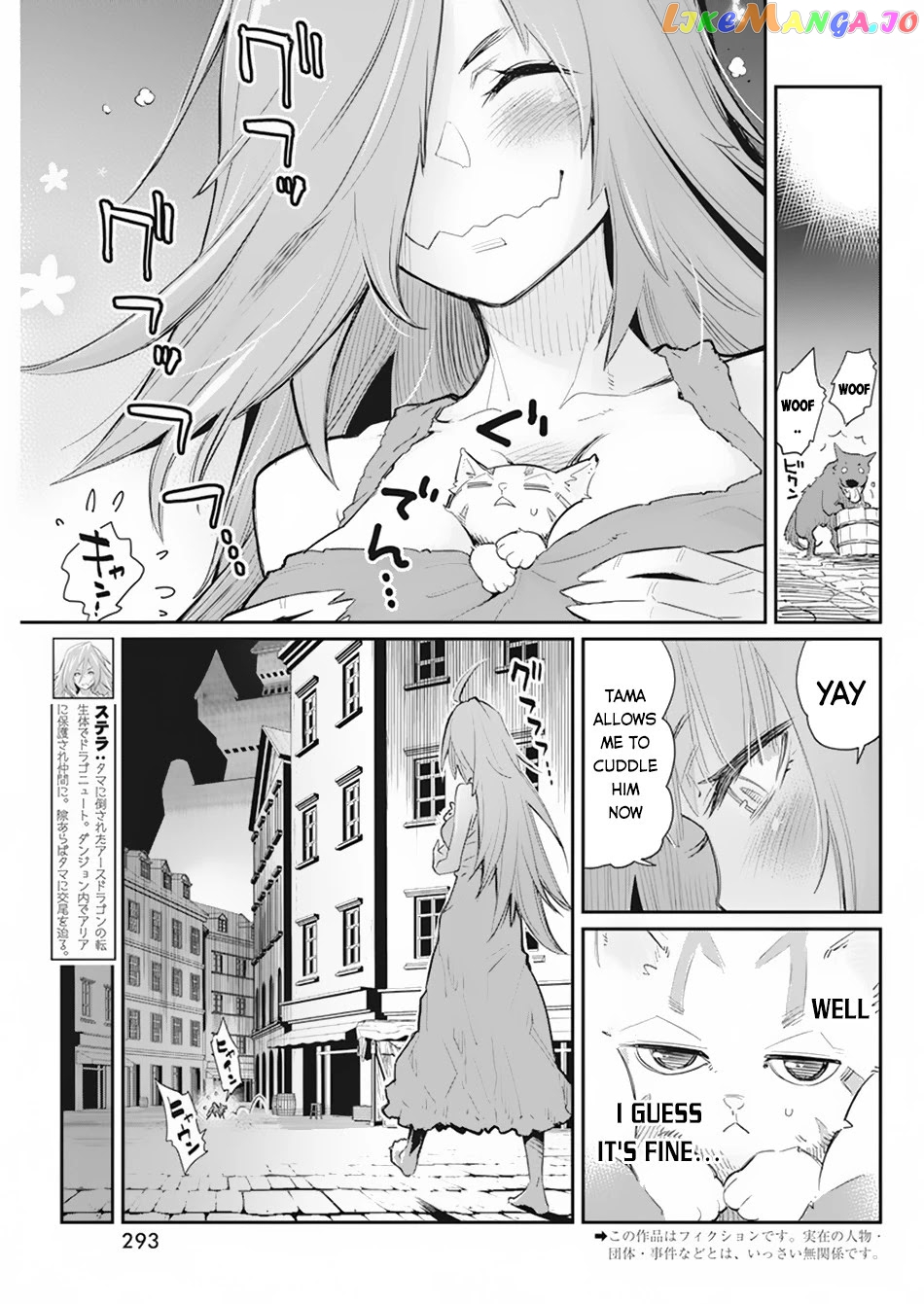 I Am Behemoth Of The S Rank Monster But I Am Mistaken As A Cat And I Live As A Pet Of Elf Girl chapter 39 - page 4