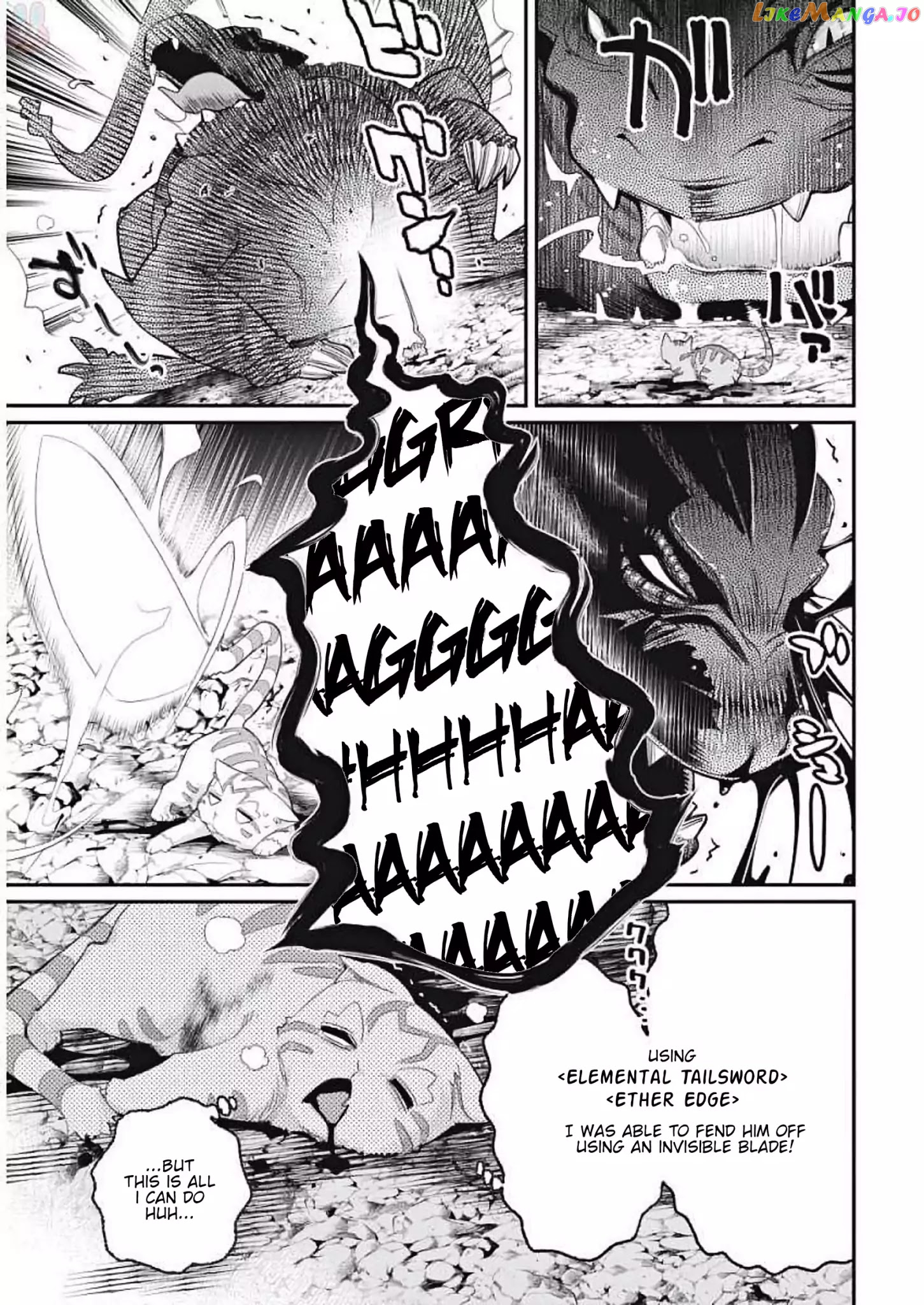 I Am Behemoth Of The S Rank Monster But I Am Mistaken As A Cat And I Live As A Pet Of Elf Girl chapter 1 - page 21