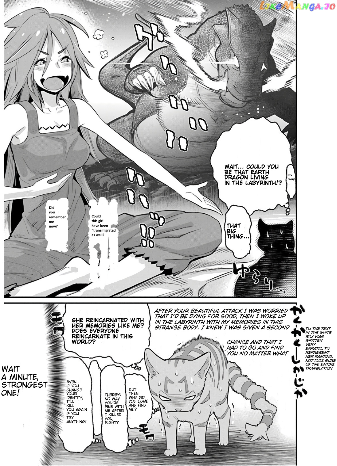 I Am Behemoth Of The S Rank Monster But I Am Mistaken As A Cat And I Live As A Pet Of Elf Girl chapter 22 - page 5