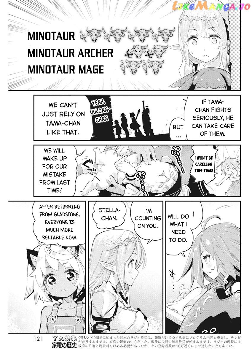 I Am Behemoth Of The S Rank Monster But I Am Mistaken As A Cat And I Live As A Pet Of Elf Girl chapter 42 - page 12