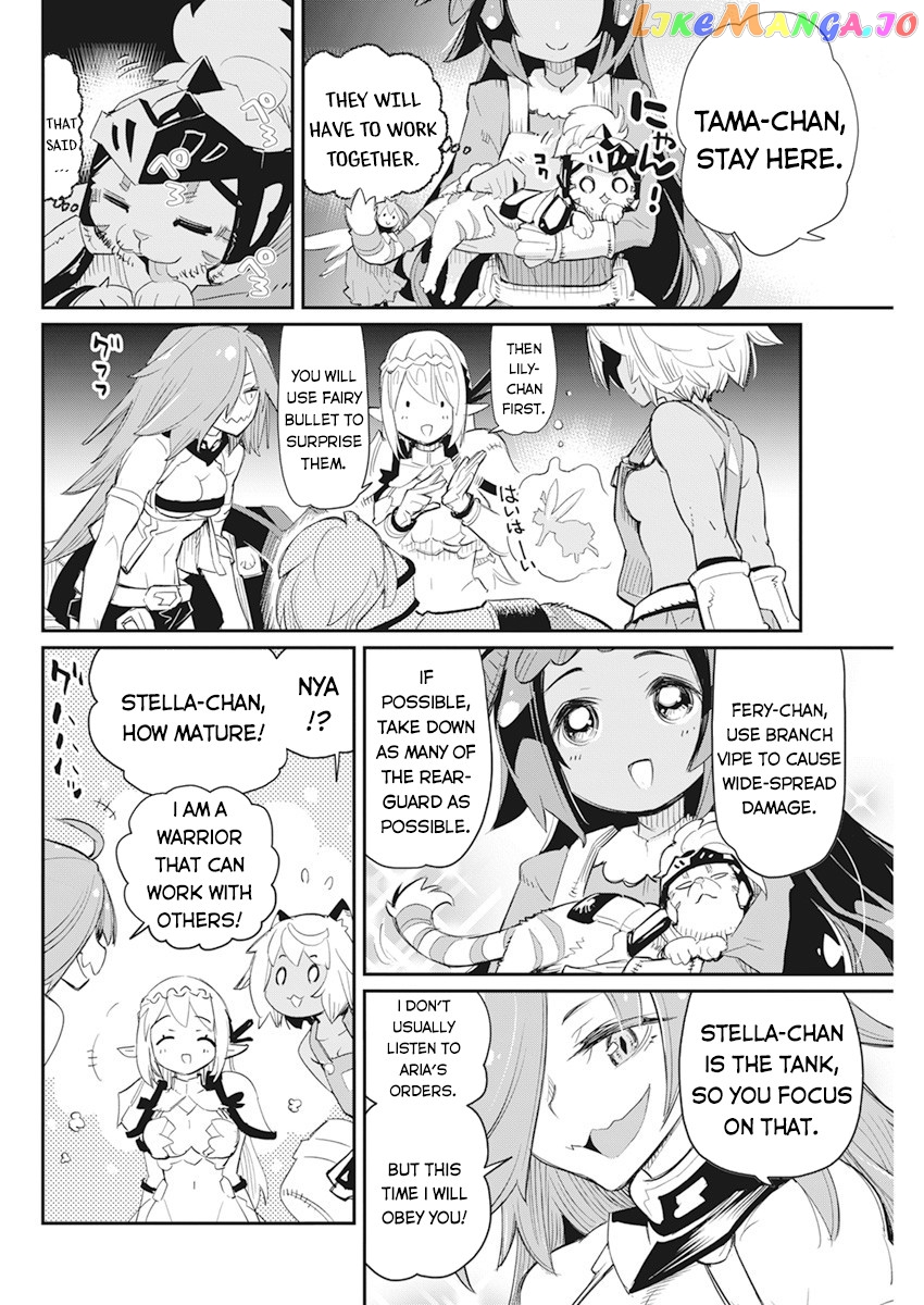 I Am Behemoth Of The S Rank Monster But I Am Mistaken As A Cat And I Live As A Pet Of Elf Girl chapter 42 - page 13