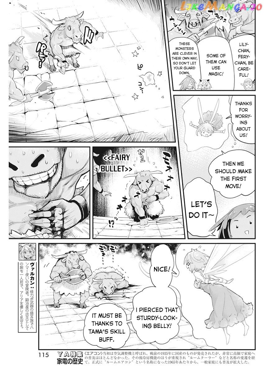 I Am Behemoth Of The S Rank Monster But I Am Mistaken As A Cat And I Live As A Pet Of Elf Girl chapter 42 - page 6