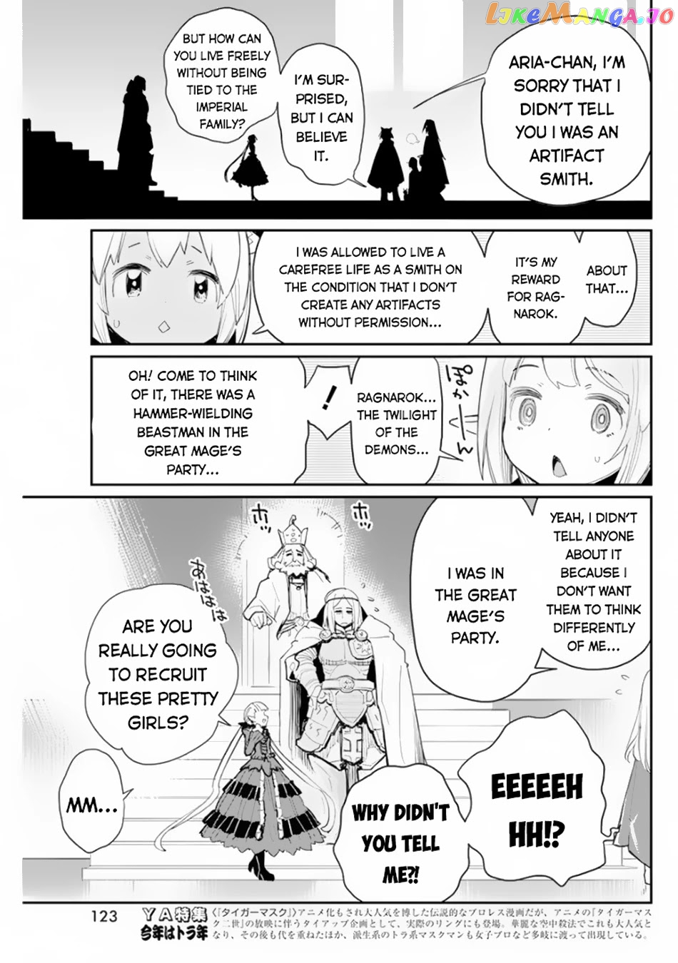 I Am Behemoth Of The S Rank Monster But I Am Mistaken As A Cat And I Live As A Pet Of Elf Girl chapter 44 - page 16