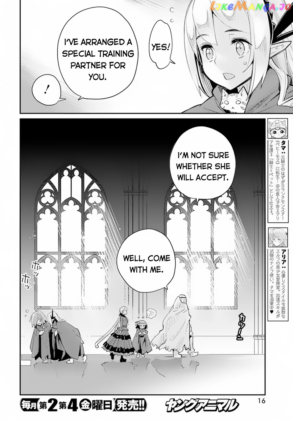 I Am Behemoth Of The S Rank Monster But I Am Mistaken As A Cat And I Live As A Pet Of Elf Girl chapter 45 - page 6