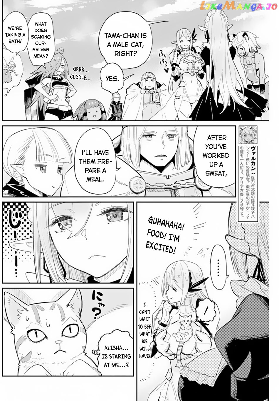 I Am Behemoth Of The S Rank Monster But I Am Mistaken As A Cat And I Live As A Pet Of Elf Girl chapter 47 - page 8