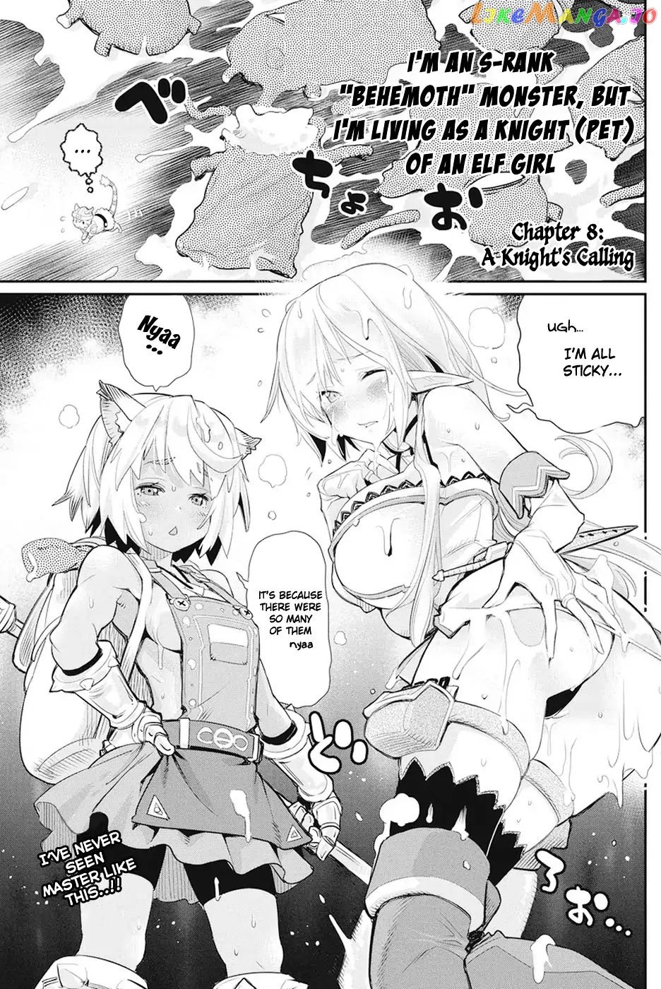 I Am Behemoth Of The S Rank Monster But I Am Mistaken As A Cat And I Live As A Pet Of Elf Girl chapter 8 - page 1