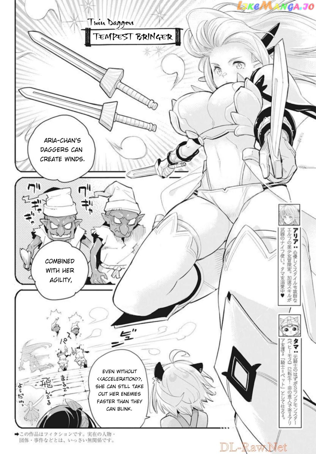 I Am Behemoth Of The S Rank Monster But I Am Mistaken As A Cat And I Live As A Pet Of Elf Girl chapter 49 - page 2