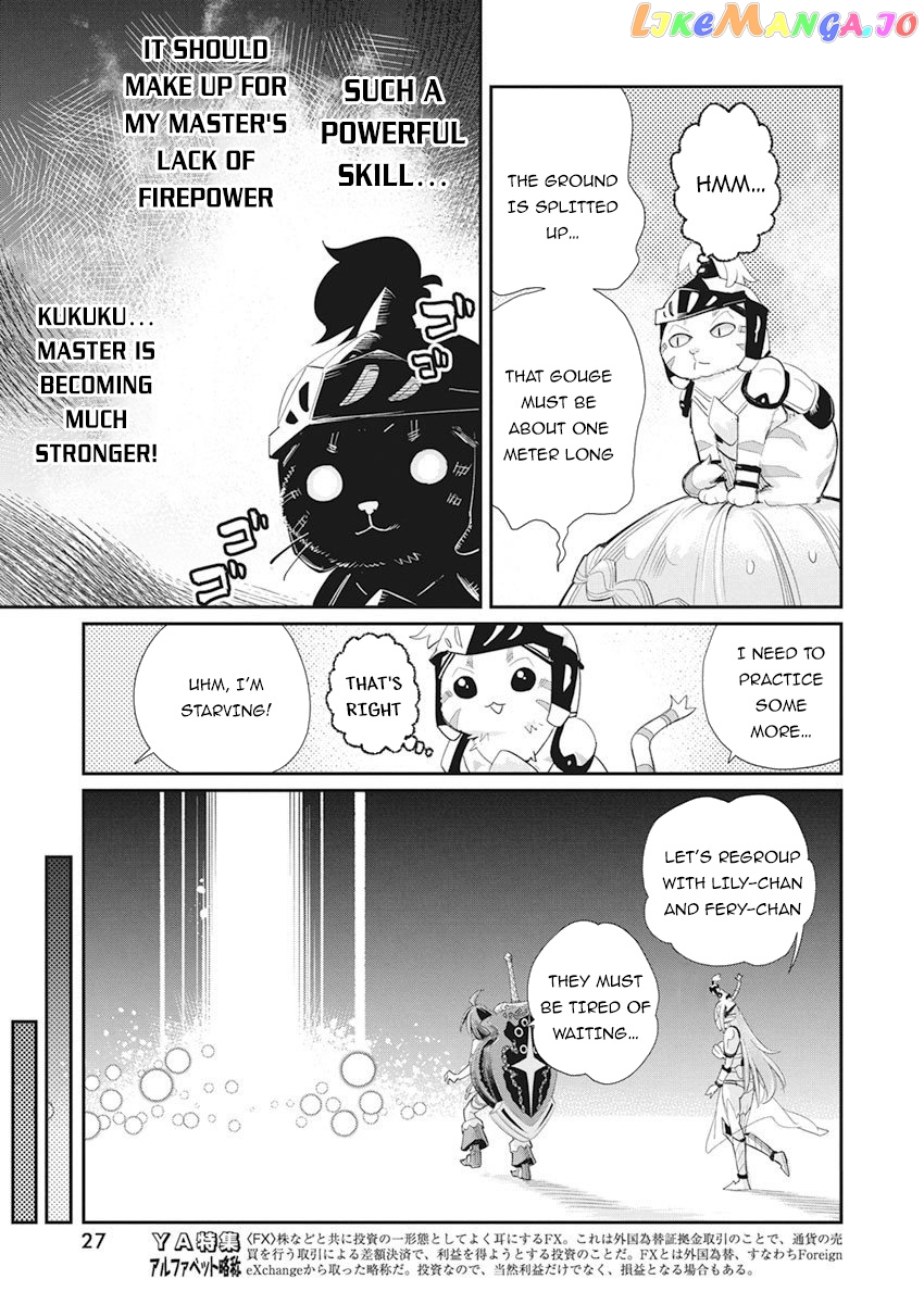 I Am Behemoth Of The S Rank Monster But I Am Mistaken As A Cat And I Live As A Pet Of Elf Girl chapter 32 - page 17