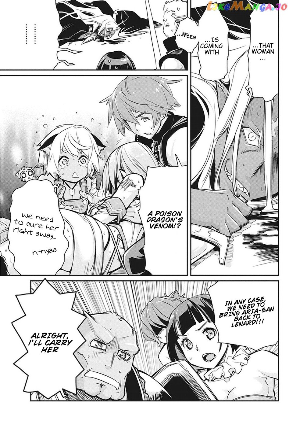 I Am Behemoth Of The S Rank Monster But I Am Mistaken As A Cat And I Live As A Pet Of Elf Girl chapter 14 - page 20