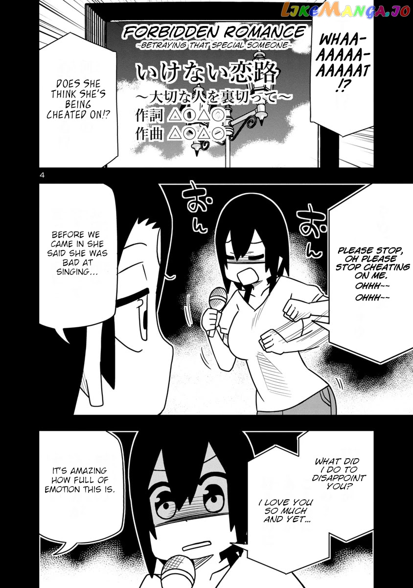 Kawaii Kouhai ni Iwasaretai chapter 24 - page 4