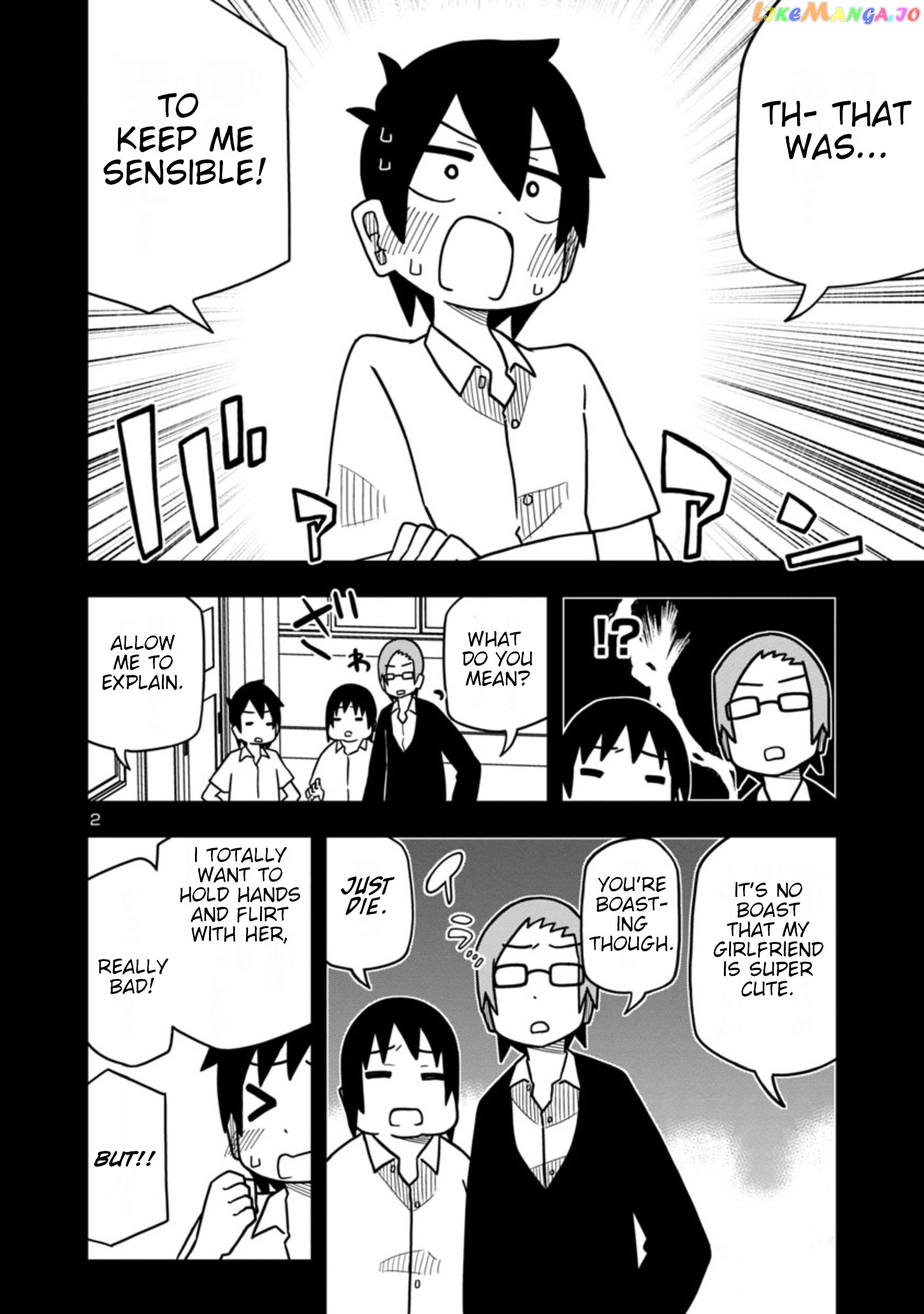 Kawaii Kouhai ni Iwasaretai chapter 31 - page 2