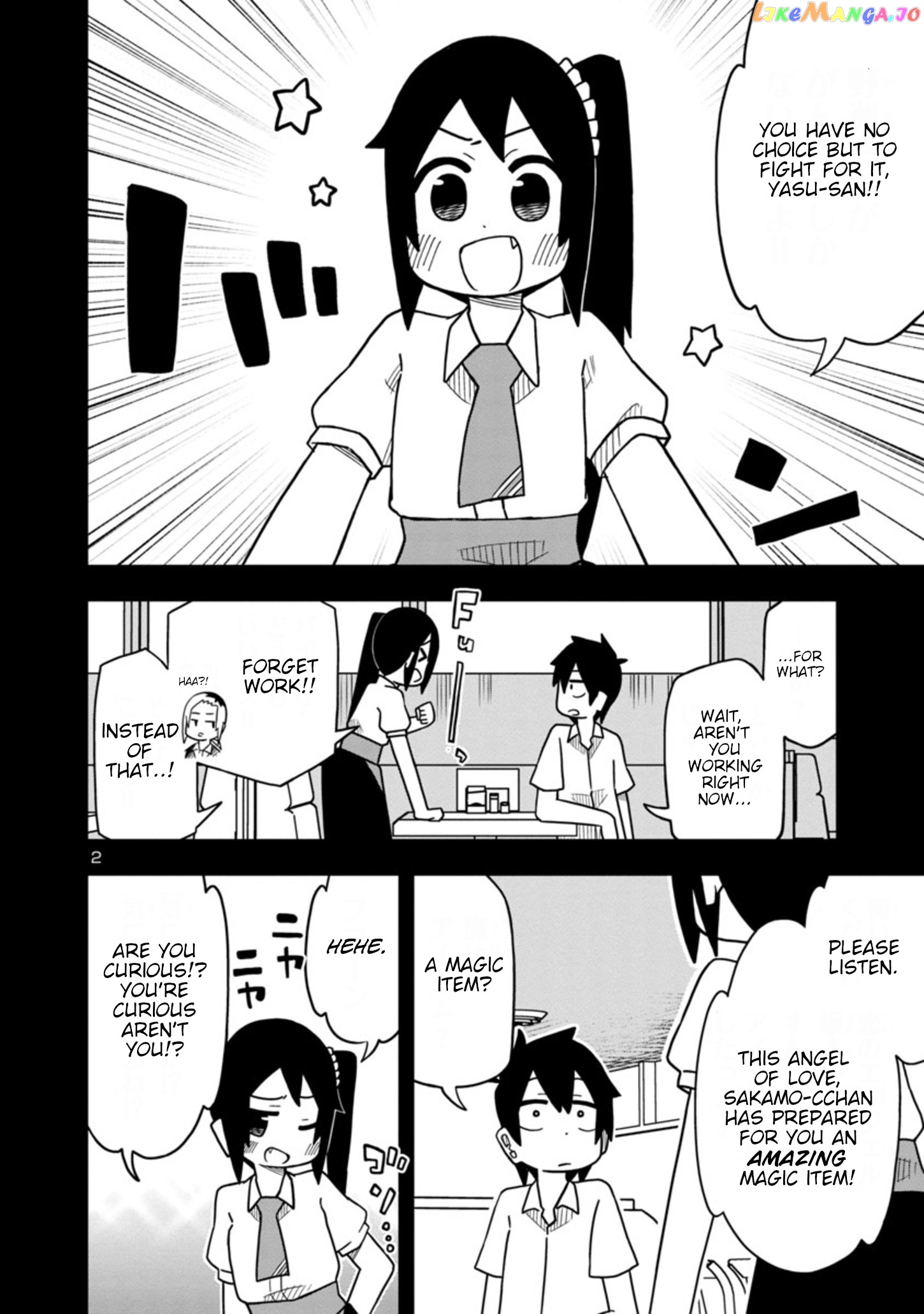 Kawaii Kouhai ni Iwasaretai chapter 42 - page 2