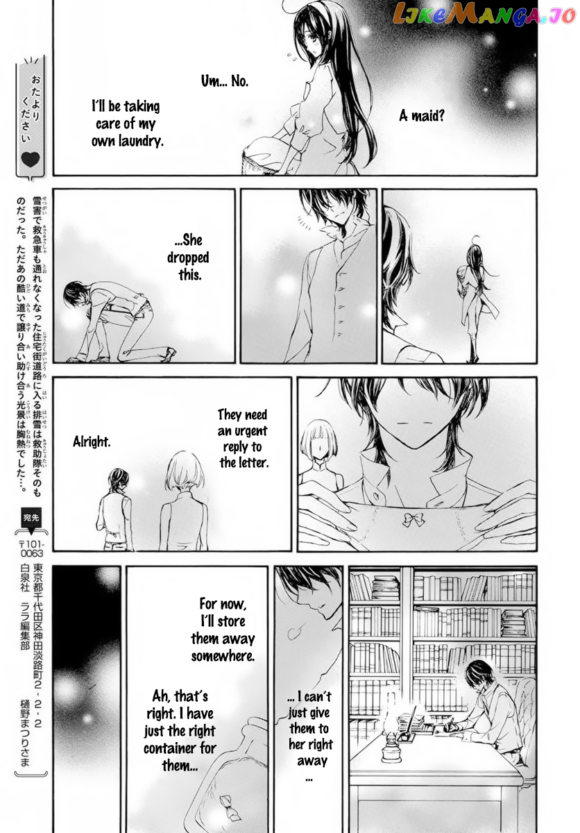 Vampire Knight Memories chapter 37.5 - page 16