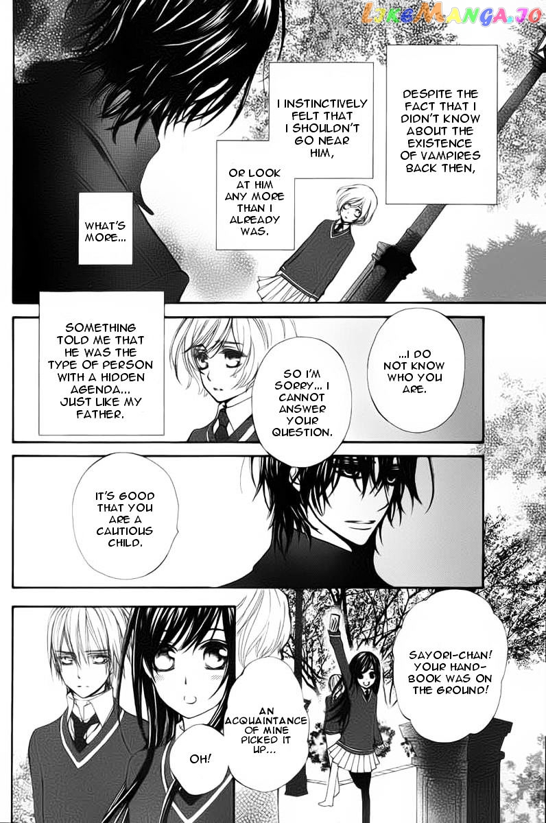 Vampire Knight Memories chapter 1 - page 10