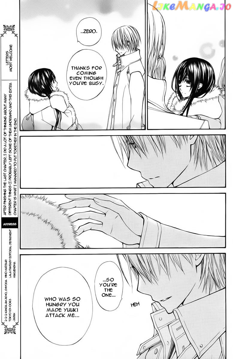 Vampire Knight Memories chapter 1 - page 25