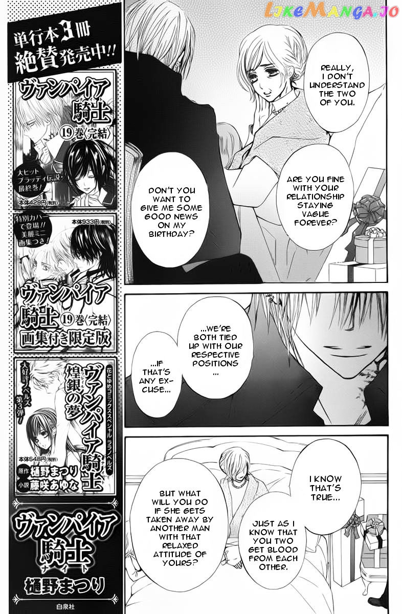 Vampire Knight Memories chapter 1 - page 27