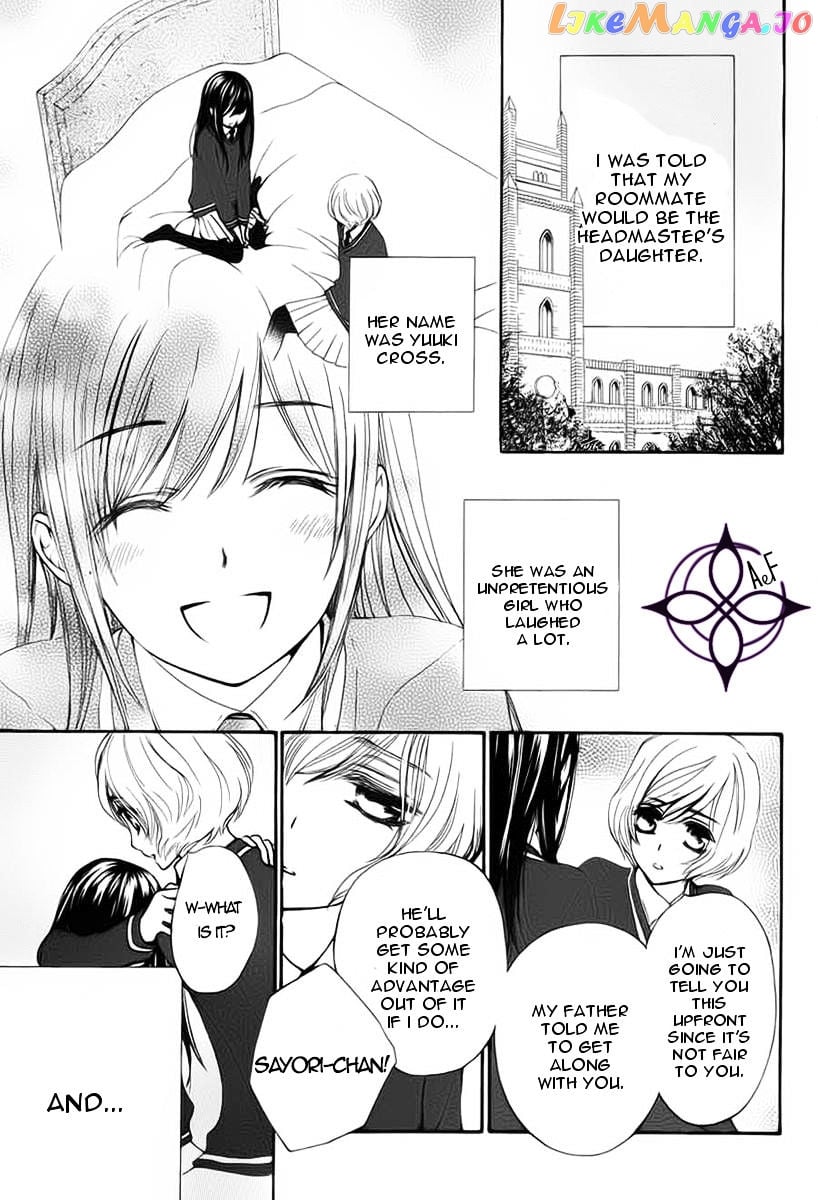 Vampire Knight Memories chapter 1 - page 5