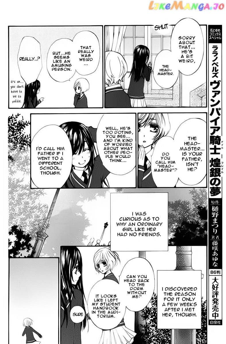 Vampire Knight Memories chapter 1 - page 8