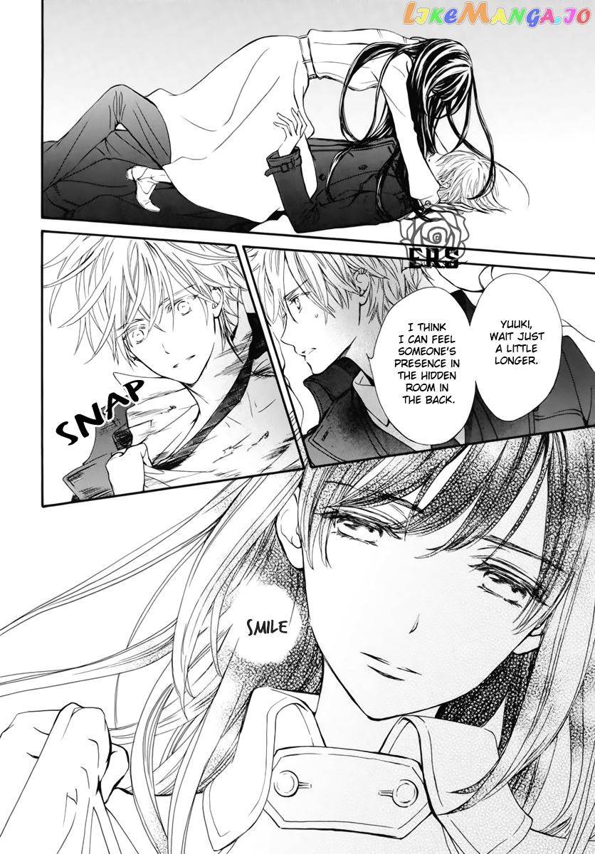 Vampire Knight Memories chapter 38.5 - page 11