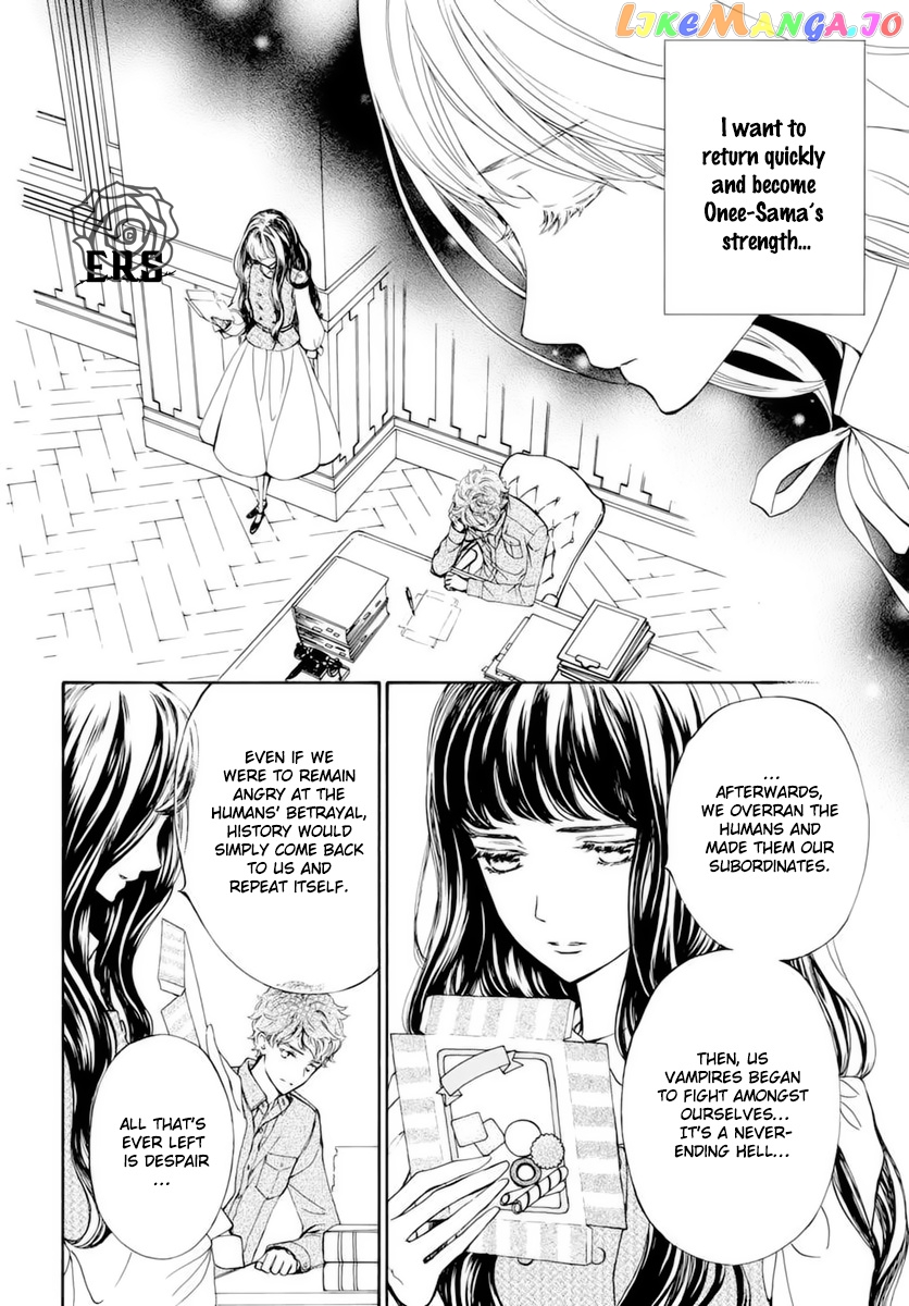 Vampire Knight Memories chapter 38.5 - page 15