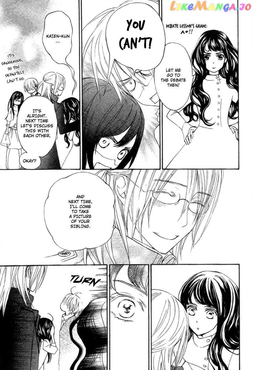 Vampire Knight Memories chapter 17 - page 22