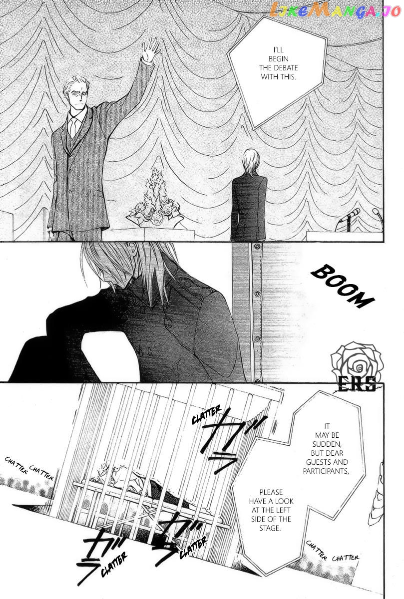 Vampire Knight Memories chapter 17 - page 24