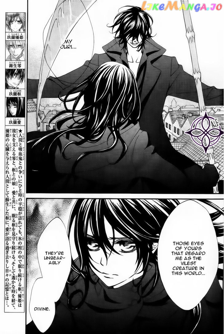 Vampire Knight Memories chapter 3 - page 2