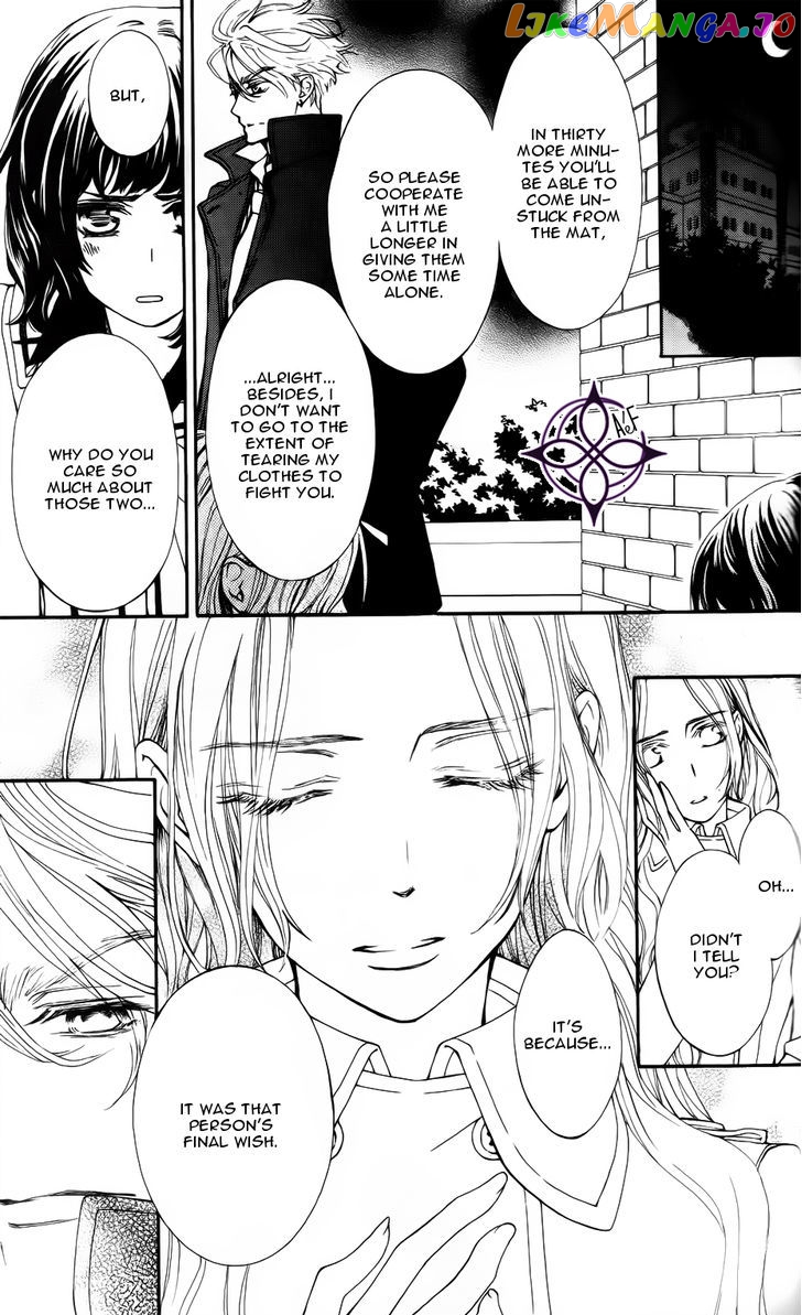 Vampire Knight Memories chapter 3 - page 26