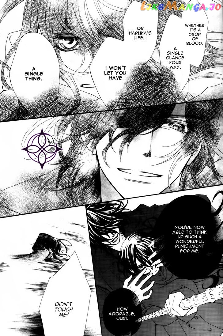 Vampire Knight Memories chapter 3 - page 4