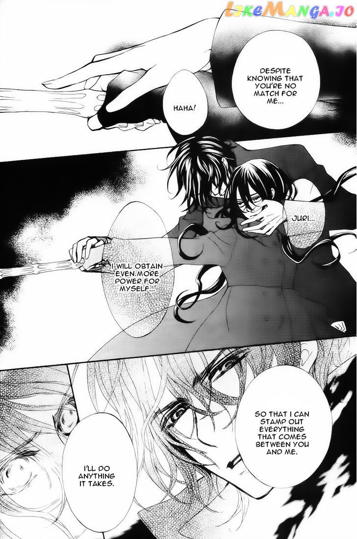 Vampire Knight Memories chapter 3 - page 5