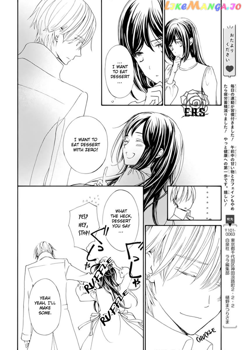 Vampire Knight Memories chapter 41 - page 23