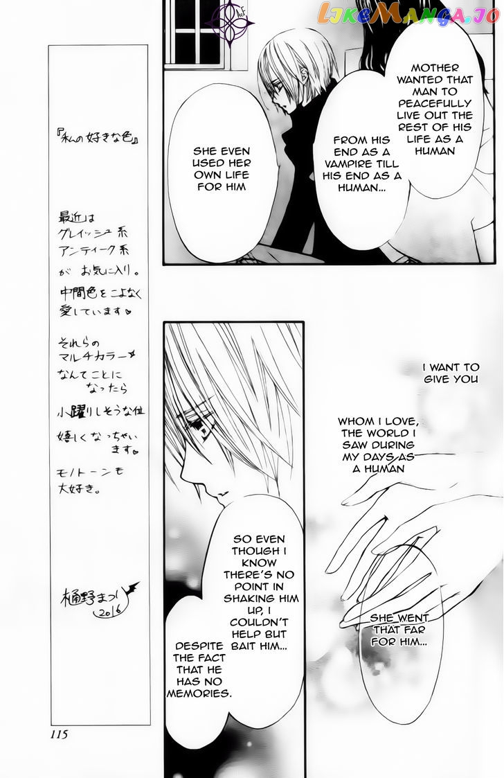 Vampire Knight Memories chapter 4 - page 10