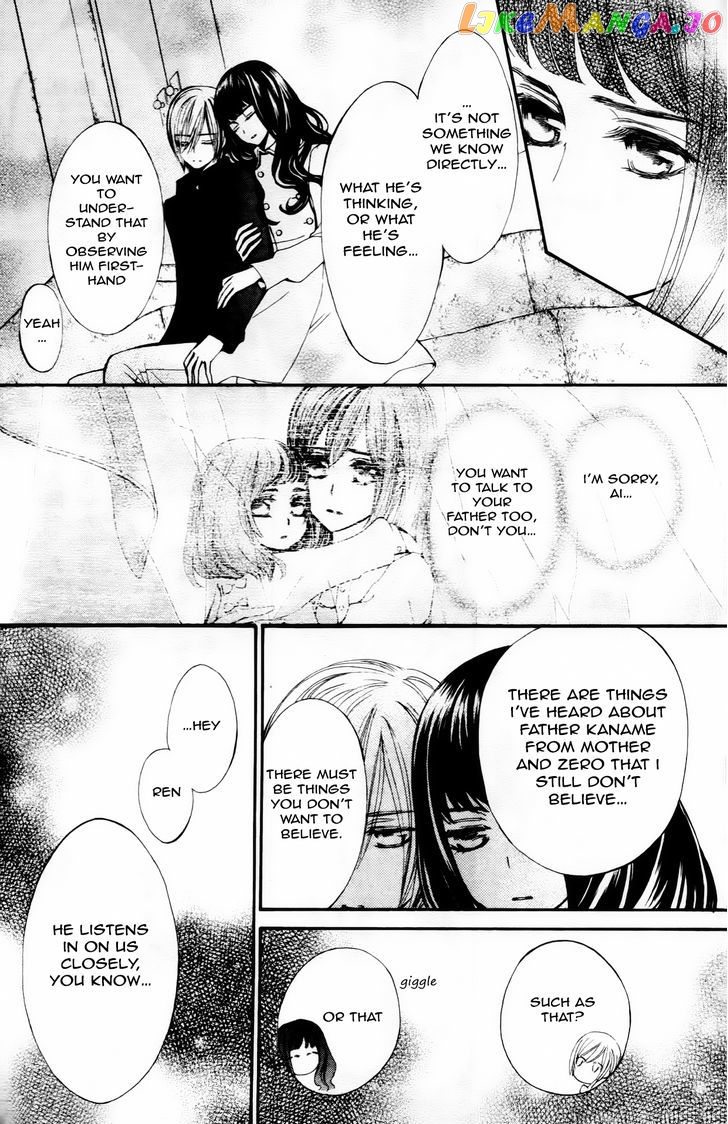 Vampire Knight Memories chapter 4 - page 11