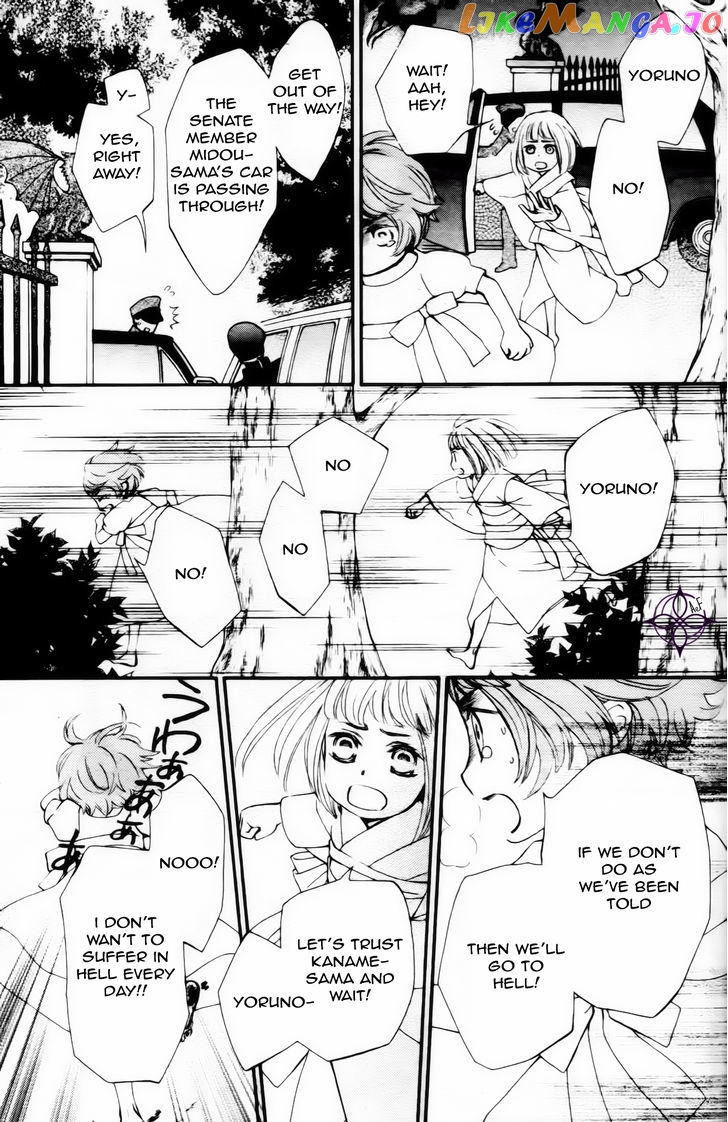 Vampire Knight Memories chapter 4 - page 38