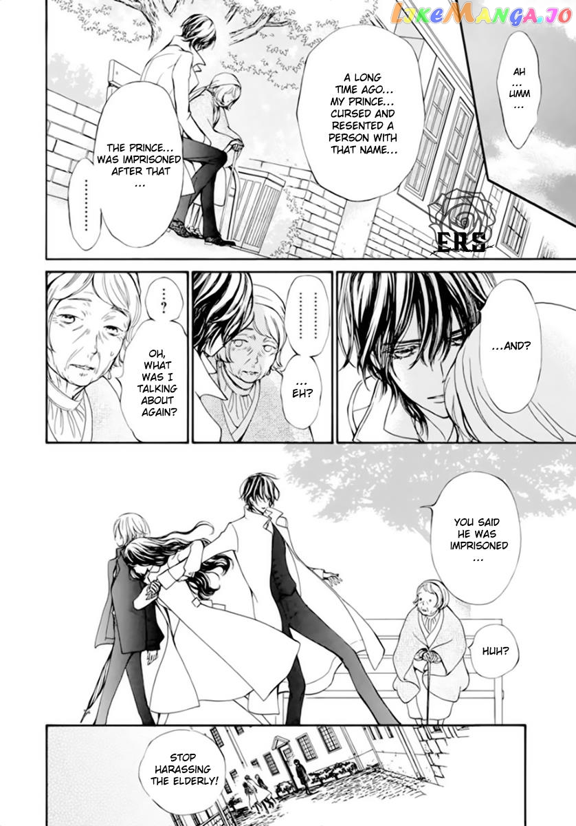 Vampire Knight Memories chapter 41.5 - page 15