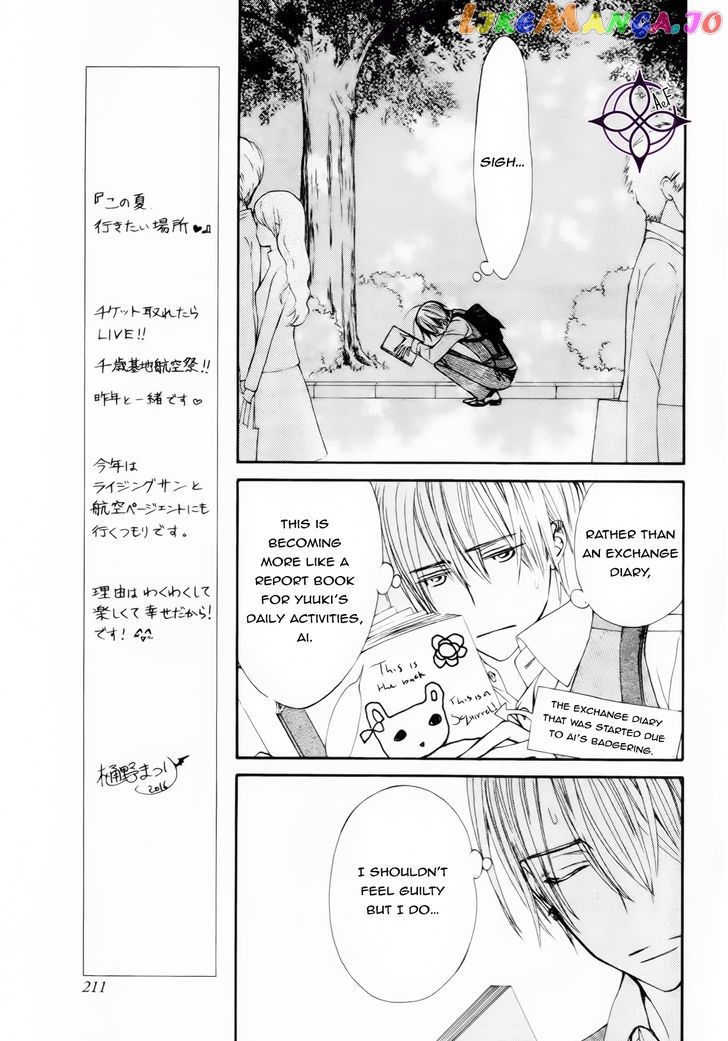 Vampire Knight Memories chapter 5 - page 12