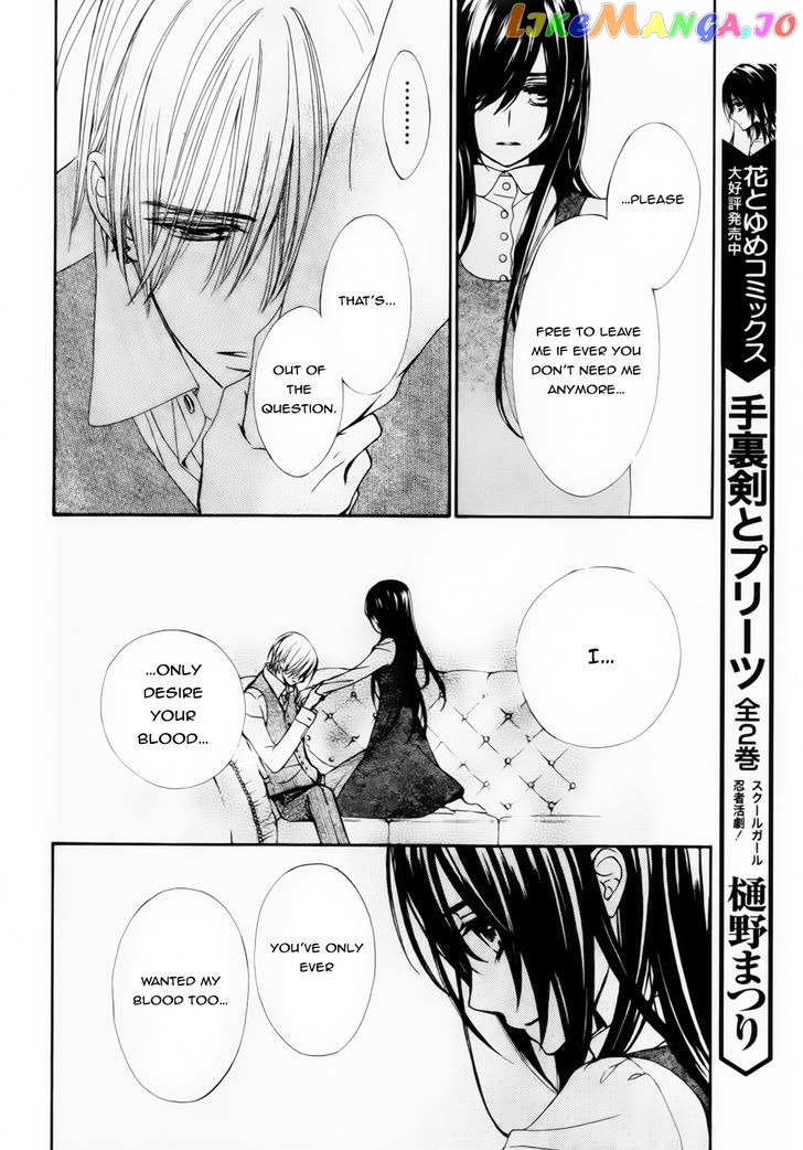 Vampire Knight Memories chapter 5 - page 25