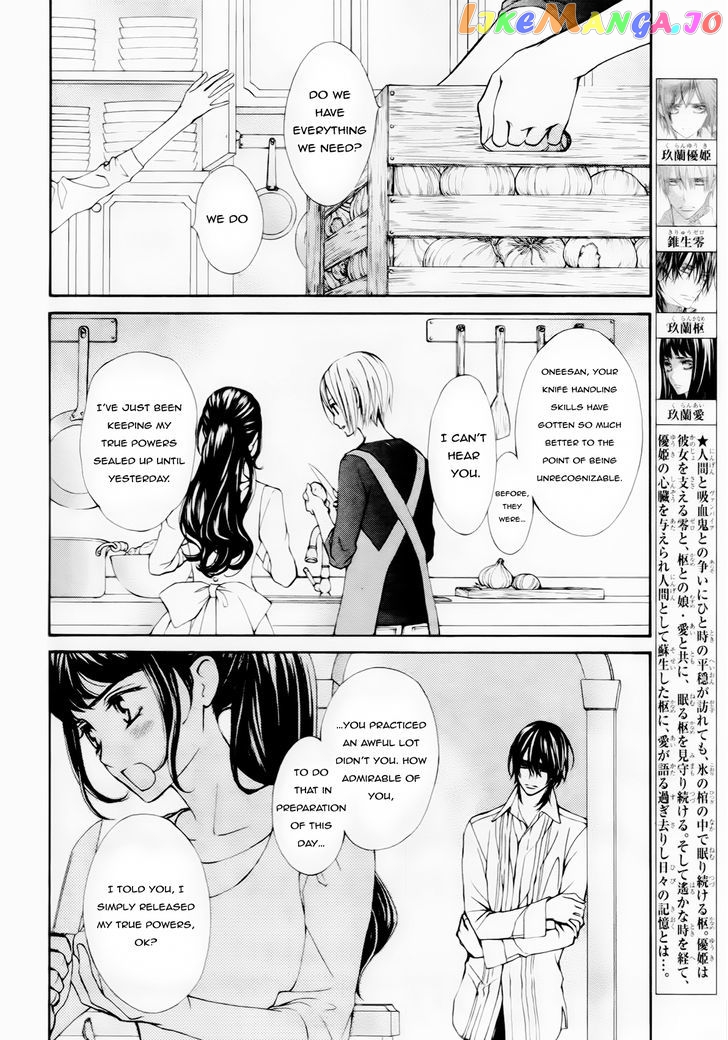 Vampire Knight Memories chapter 5 - page 3