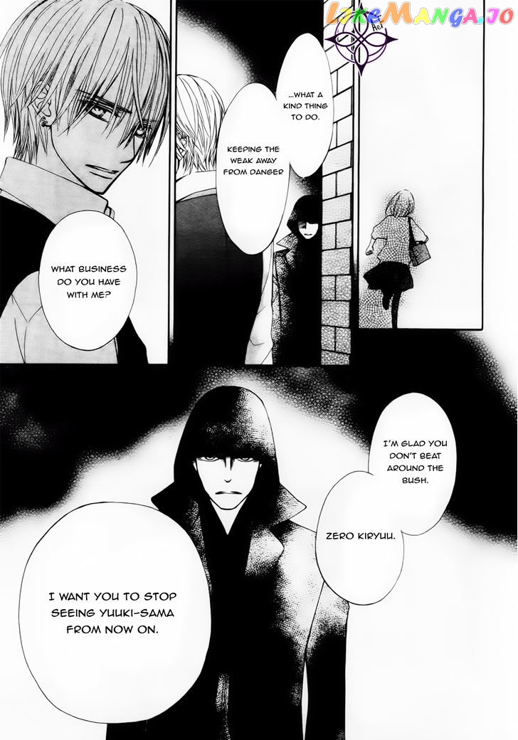 Vampire Knight Memories chapter 5 - page 32