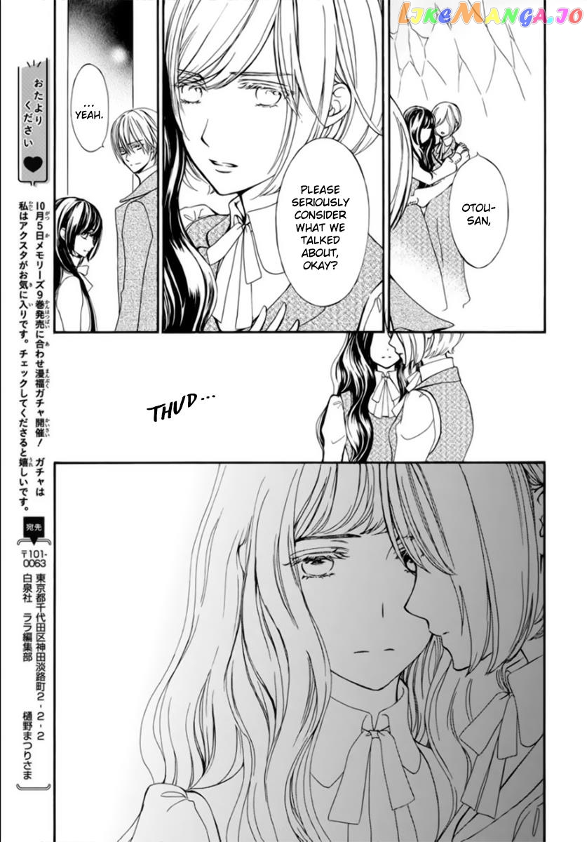 Vampire Knight Memories chapter 42 - page 19