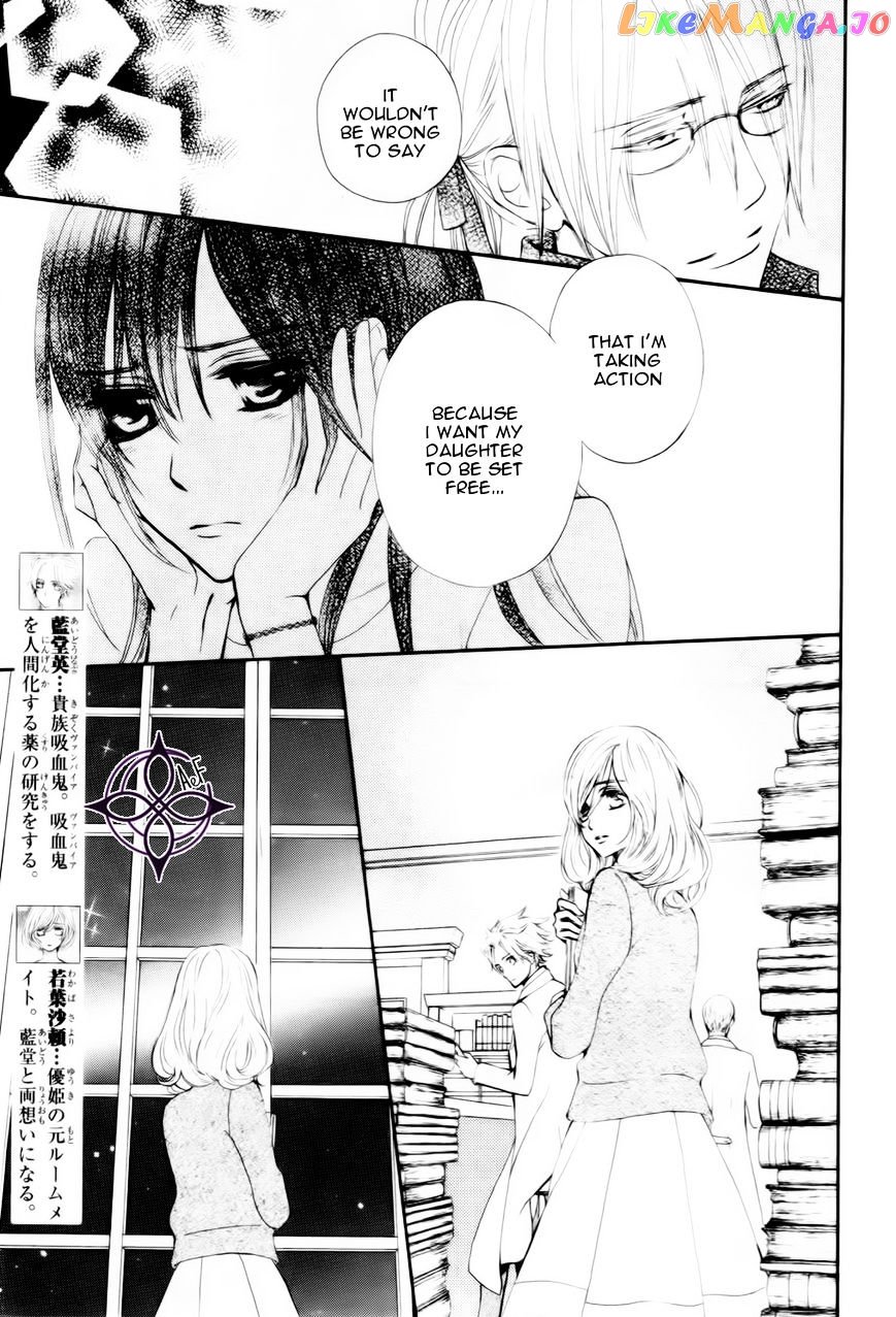 Vampire Knight Memories chapter 6 - page 21